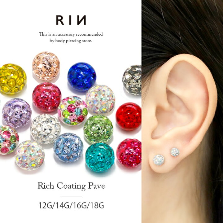 楽天市場 ボディピアス キャッチ 18g 16g 14g 12g チャーム ラブレット 軟骨ピアス 舌ピアス 舌ピ リッチコーティングパヴェ ヘソピアス ボディーピアス 片耳 軟骨 ピアス ヘソピ へそピアス パヴェ ジュエル かわいい 金属アレルギー対応 つけっぱなし ボディピアス