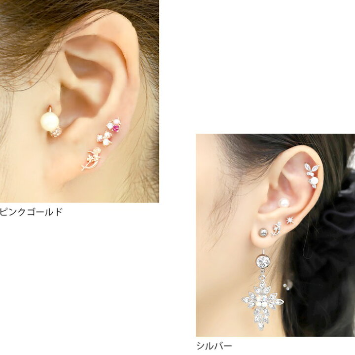 楽天市場 全品送料無料 軟骨ピアス 16g キャッチ かわいい サージカルステンレス 可愛い ピアス 小さい 大人 おしゃれ カスタマイズ 薔薇 花 バラ シルバー ゴールド ピンクゴールド ボディピアス ボディーピアス 片耳用 凛 Rin なんこつぴあす ピアス Pierce