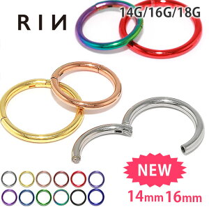 【全品送料無料】 ボディピアス キャッチレス 18G 16G 14G 軟骨ピアス メンズ つけっぱなし サージカルステンレス 金属アレルギー対応 かわいい フープ 片耳 軟骨 ピアス セグメントリング オービタル 耳たぶ