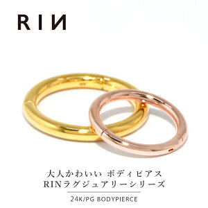 フープピアス つけっぱなしの人気商品 通販 価格比較 価格 Com