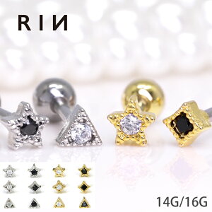 14g ピアス かわいいの人気商品 通販 価格比較 価格 Com