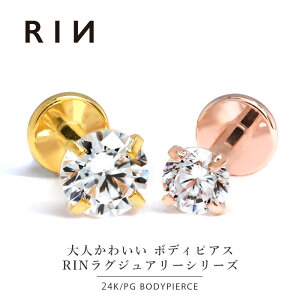 24金 ピアス アレルギーの人気商品 通販 価格比較 価格 Com