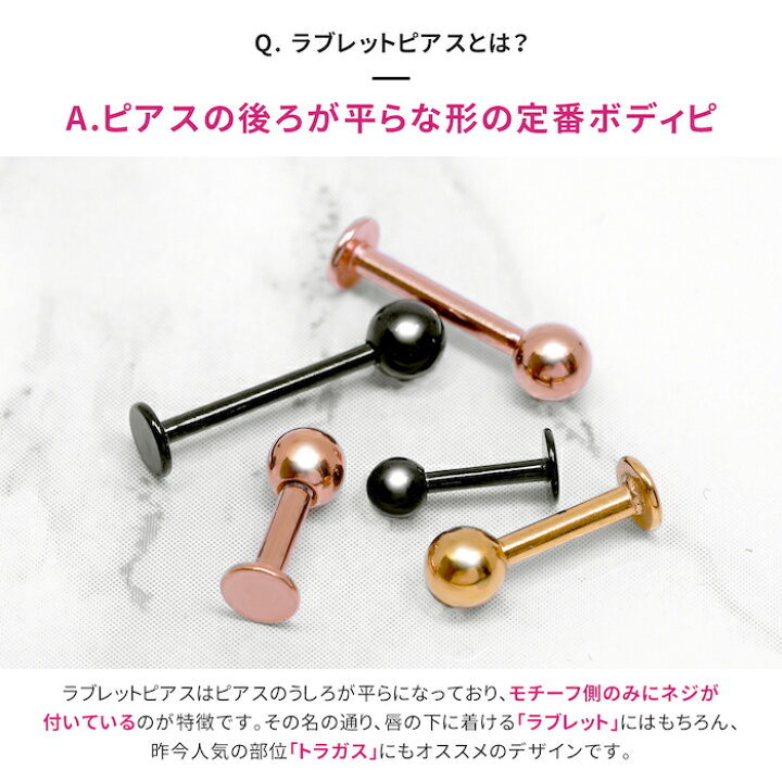 楽天市場】【全品送料無料】 ボディピアス キャッチ 18G 16G 14G ラブレット 軟骨ピアス トラガス ヘリックス サージカルステンレス 金属アレルギー対応 メンズ ファーストピアス セカンドピアス シンプル ラブレットスタッド 舌ピアス リップ ボディピ 片耳用 つけっ ... 楽天市場】【全品送料無料】 ボディピアス キャッチ 18G 16G 14G ラブレット 軟骨ピアス トラガス ヘリックス サージカルステンレス 金属アレルギー対応 メンズ ファーストピアス セカンドピアス シンプル ラブレットスタッド 舌ピアス リップ ボディピ 片耳用 つけっ ...