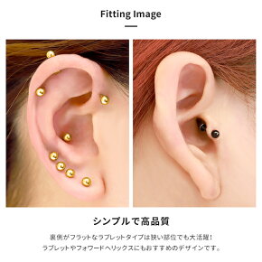 楽天市場 ボディピアス キャッチ 18g 16g 14g ラブレット 軟骨ピアス トラガス ヘリックス サージカルステンレス 金属アレルギー対応 軟骨 ピアス メンズ ファーストピアス セカンドピアス シンプル ラブレットスタッド 舌ピアス ボディーピアス 片耳用 つけっぱなし