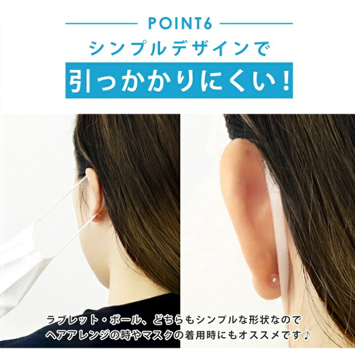 楽天市場 楽天soy5年連続受賞 透明ピアス 16g 14g ボディピアス 軟骨ピアス 舌ピアス 金属アレルギー対応 キャッチ ラブレット 透明 樹脂ピアス つけっぱなし 目立たない シークレットピアス 透ピ アクリル トラガス 舌ピ 口ピアス 軟骨 ピアス ボディーピアス 楽天市場 楽天soy5年連続受賞 透明ピアス 16g 14g ボディピアス 軟骨ピアス 舌ピアス 金属アレルギー対応 キャッチ ラブレット 透明 樹脂ピアス つけっぱなし 目立たない シークレットピアス 透ピ アクリル トラガス 舌ピ 口ピアス 軟骨 ピアス ボディーピアス