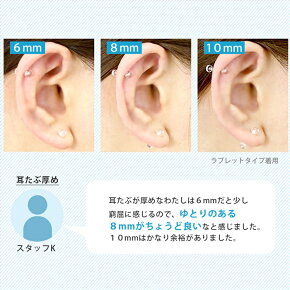 楽天市場 楽天soy５年連続受賞 透明ピアス 16g 14g ボディピアス 軟骨ピアス 舌ピアス 金属アレルギー対応 キャッチ ラブレット 透明 樹脂ピアス つけっぱなし 目立たない シークレットピアス 透ピ アクリル トラガス 舌ピ 口ピアス 軟骨 ピアス ボディーピアス