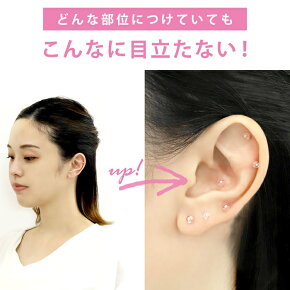 楽天市場 楽天soy５年連続受賞 透明ピアス 16g 14g ボディピアス 軟骨ピアス 舌ピアス 金属アレルギー対応 キャッチ ラブレット 透明 樹脂ピアス つけっぱなし 目立たない シークレットピアス 透ピ アクリル トラガス 舌ピ 口ピアス 軟骨 ピアス ボディーピアス