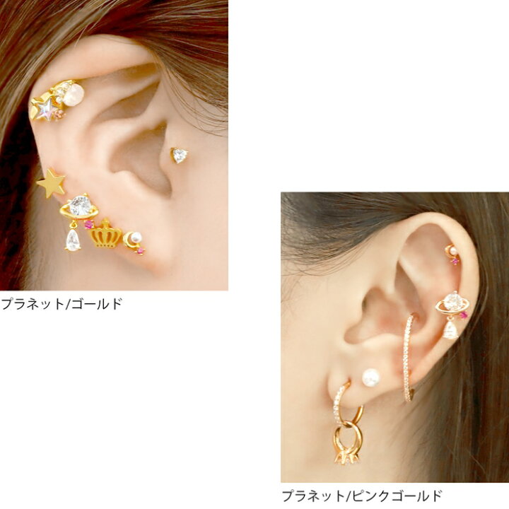 楽天市場 楽天soy５年連続受賞 軟骨ピアス 16g ハート 羽根 惑星 土星 星 ジュエル ピンク キャッチ チャーム 揺れる サージカルステンレス 金属アレルギー対応 シルバー ゴールド ピンクゴールド ボディピアス かわいい 可愛い レディース ボディーピアス 片耳用 凛