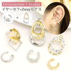 C[Jt Zbg 2way t@bVsAX CJt C[JtX set d˂Â Ўp ANZT[ Vo[ S[h