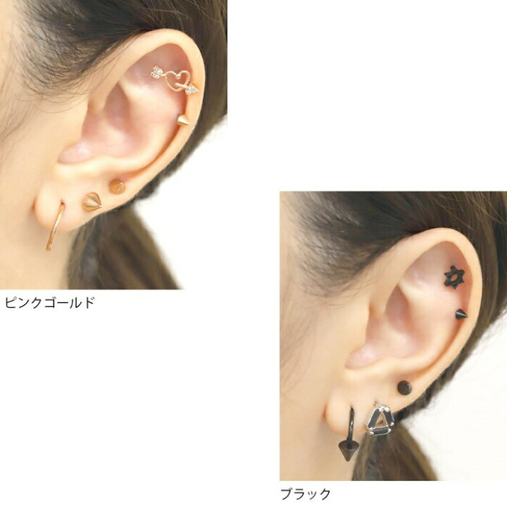 楽天市場 全品送料無料 ボディピアス キャッチ 18g 16g 14g 12g 軟骨ピアス サージカルステンレス 金属アレルギー カスタマイズ メンズ レディース ファーストピアス セカンドピアス ヘリックス シルバー ゴールド ピンク コーン 三角 片耳用 ボディピアス専門店 凛