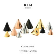 ボディピアス キャッチ 18G 16G 14G 12G 軟骨ピアス サージカルステンレス 金属アレルギー カスタマイズ …