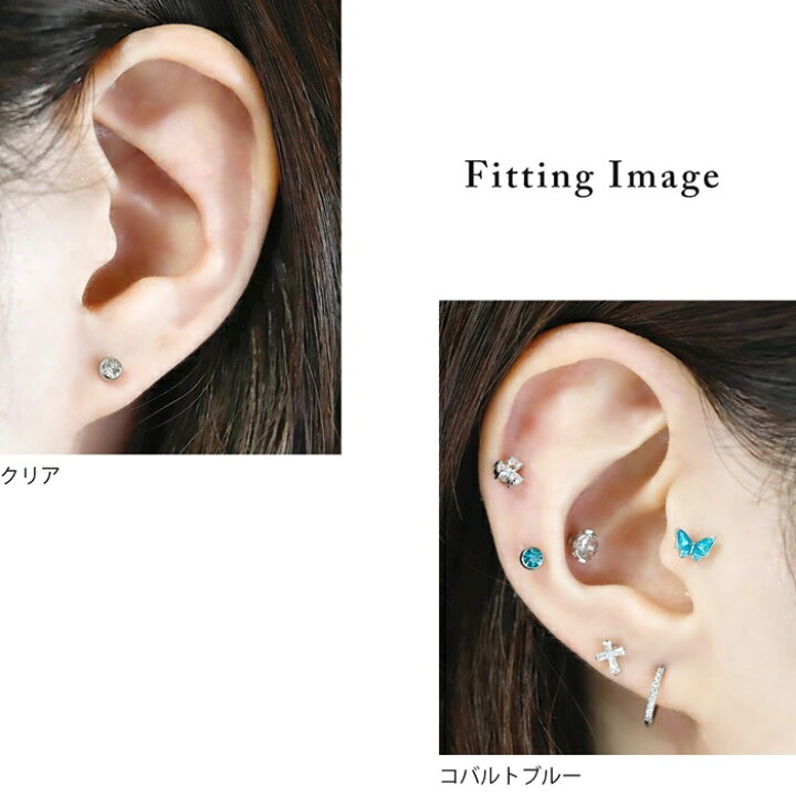 楽天市場 全品送料無料 ボディピアス キャッチ 18g 16g 14g 12g チャーム ラブレット 軟骨ピアス 舌ピアス へそピアス ボール 軟骨用 ピアス かわいい 4mm 5mm ヘリックス サージカルステンレス 金属アレルギー対応 メンズ ヘソピアス へそぴ へそピ ヘソピ 舌ピ
