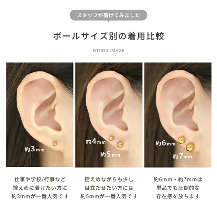 楽天市場】【クーポンで410円】ピアス 金属アレルギー つけっぱなし 