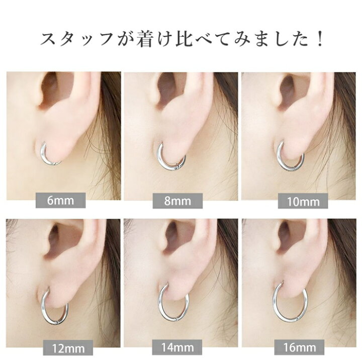 楽天市場 両耳用 クーポン使用で40 Off 750円 ピアス フープ 2個セット リングピアス g リング ボディピアス サージカルステンレス 金属アレルギー対応 シルバー ゴールド ピンクゴールド ブラック つけっぱなしピアス ファーストピアス セカンドピアス 軟骨