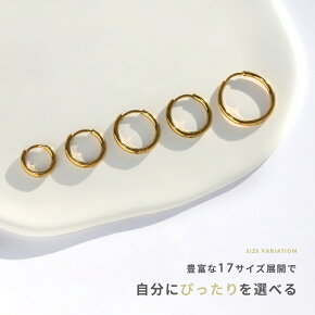 【両耳用】２個セットフープ20Gボディピアスサージカルステンレス金属アレルギー対応かっこいいメンズつけっぱなしピアスファーストピアスセカンドピアス軟骨ピアスボディーピアス凛