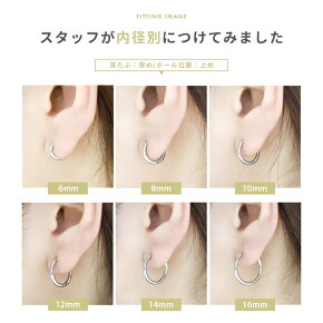 【両耳用】２個セットフープ20Gボディピアスサージカルステンレス金属アレルギー対応かっこいいメンズつけっぱなしピアスファーストピアスセカンドピアス軟骨ピアスボディーピアス凛