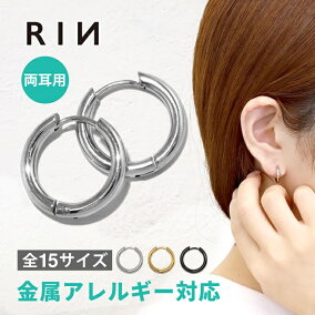 楽天市場 ピアス 種類 宝石 ラインストーン モチーフ イニシャル 人気ランキング1位 売れ筋商品
