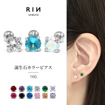 楽天市場】アメジスト リング（ボディピアス｜ジュエリー 
