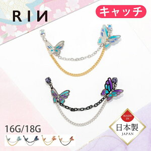 {fBsAX 16G 18G Lb` X `F[ WG h 2A T[WJXeX ^J sAX 킢  fB[X Vo[ S[h ubN { Ўp 