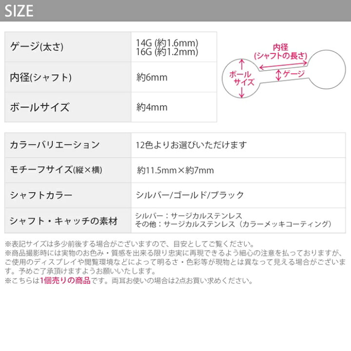 楽天市場 全品送料無料 軟骨ピアス 14g 16g ボディピアス かわいい クラウン 王冠 キャッチ チャーム ヘリックス ボディーピアス 耳 おしゃれ サージカルステンレス 金属アレルギー対応 ストレートバーベル 耳たぶ シルバー ゴールド ブラック 片耳用 なんこつぴあす