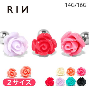【全品送料無料】 軟骨ピアス 14G 16G ボディピアス バラ 薔薇 かわいい キャッチ チャーム ボディピ サージカルステンレス 金属アレルギー対応 白 赤 ピンク 紫 青 黒 ホワイト オレンジ レッ