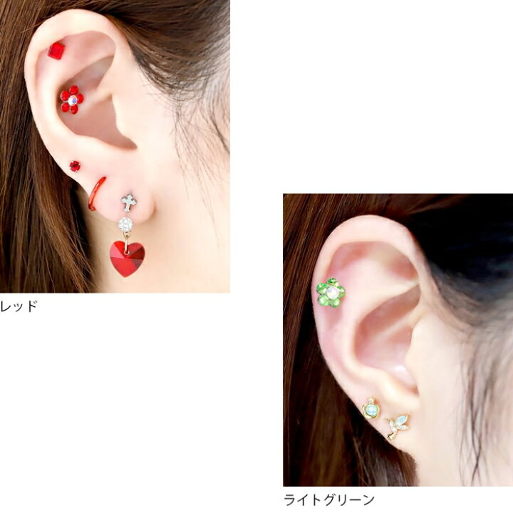 楽天市場 全品送料無料 キャッチ ボディピアス 16g 14g 軟骨ピアス かわいい ピアス 12g 軟骨用 18g 花 ネジ式 ボール パーツ ジュエル カスタマイズ カスタム アレンジ ボディピ 軟骨 ピアス フラワー トラガス ラブレット ボディーピアス ボディピアス専門店 凛