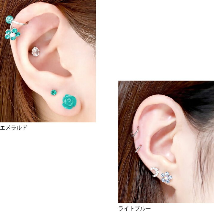 楽天市場 全品送料無料 キャッチ ボディピアス 16g 14g 軟骨ピアス かわいい ピアス 12g 軟骨用 18g 花 ネジ式 ボール パーツ ジュエル カスタマイズ カスタム アレンジ ボディピ 軟骨 ピアス フラワー トラガス ラブレット ボディーピアス ボディピアス専門店 凛