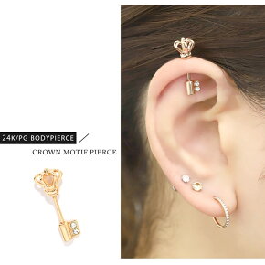楽天市場 24k 金属アレルギー対応 軟骨ピアス 24k 24金 コーティング 14g 16g ボディピアス かわいい キャッチ チャーム 金属アレルギー対応 ゴールド ピンクゴールド メンズ アンテナ 王冠 クラウン 鍵 ジュエル キラキラ ヘリックス ボディピアス専門店 凛