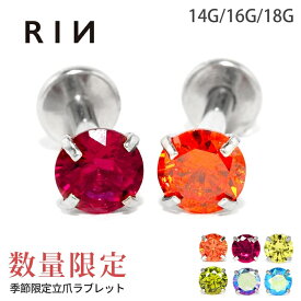 楽天市場 ラブレット トラガス かわいいの通販