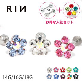 楽天市場 セカンド ピアス かわいいの通販