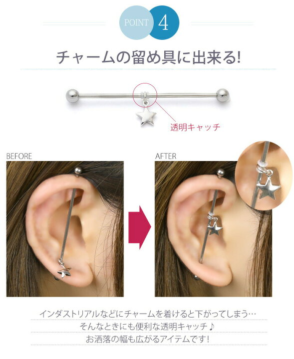 楽天市場 10個入り ボディピアス キャッチ 18g 16g 14g 12g 軟骨ピアス 透明ピアス 透ピ 透明キャッチ オーリング Oリング ボディピ 金属アレルギー対応 かわいい 軟骨用 トラガス クリアピアス リング キャッチ シークレット 便利アイテム 片耳 ボディピアス専門店 凛