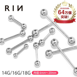 軟骨 ピアス メンズの人気商品 通販 価格比較 価格 Com