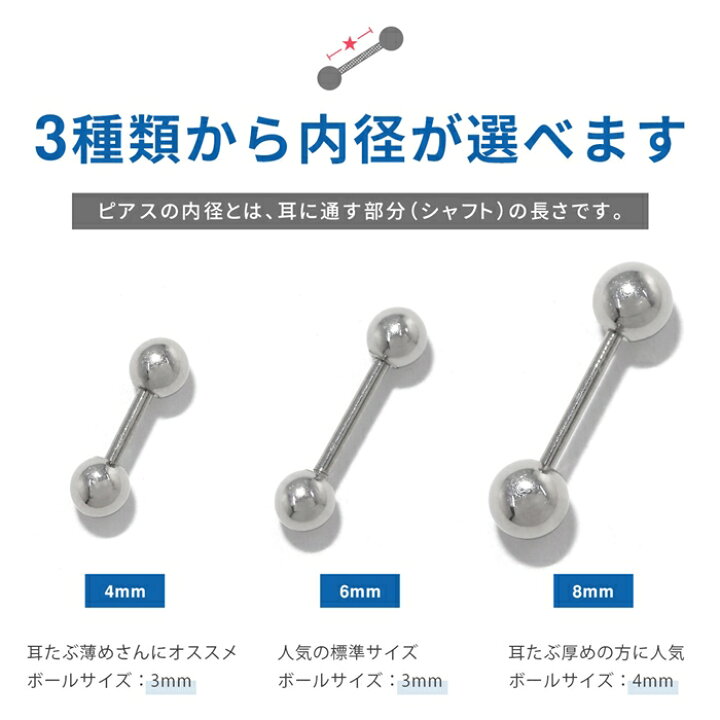楽天市場 両耳用 ピアス 金属アレルギー 2個セット ストレートバーベル g ボディピアス サージカルステンレス 金属アレルギー対応 かっこいい メンズ つけっぱなしピアス ファーストピアス セカンドピアス 軟骨ピアス ボディーピアス 凛 なんこつぴあす ピアス