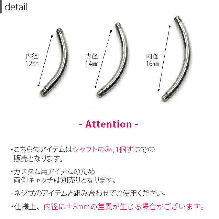 楽天市場】【金属アレルギー対応】 バナナバーベル ボディピアス 14G カスタム シャフト へそピアス 12mm 14mm 16mm 軟骨ピアス ヘソピアス ピアス メンズ サージカルステンレス 耳 へそぴ ヘソピ へそピ なんこつぴあす ボディーピアス ピアス Pierce : ボディピアス専門 ...