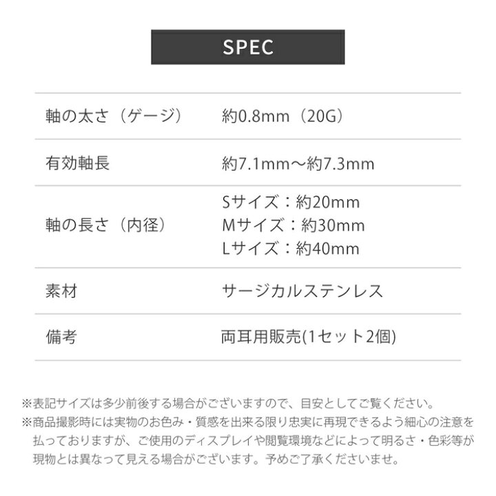 楽天市場】ピアス フープピアス 20G セットピアス ノンアレルギー 