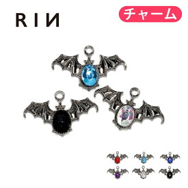 【全品送料無料】 ボディピアス チャーム 14G 16G 18G 軟骨ピアス こうもり コウモリ ハロウィン かわいい カスタマイズ スタイリッシュ レッド ライトブルー ブルー パープル オーロラ ブラック パーツ ピアスパーツ 真鍮 揺れる 耳 耳たぶ へそピアス インダストリアル