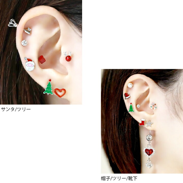 楽天市場】【全品送料無料】 ボディピアス 16G 軟骨ピアス クリスマス  