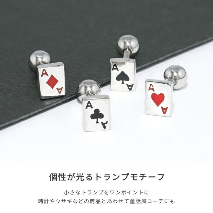 楽天市場】【全品送料無料】軟骨ピアス 14G 16G ボディピアス かわいい 
