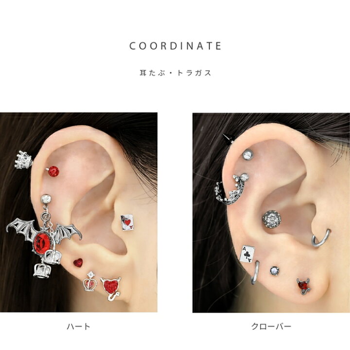 楽天市場】【全品送料無料】軟骨ピアス 14G 16G ボディピアス かわいい 