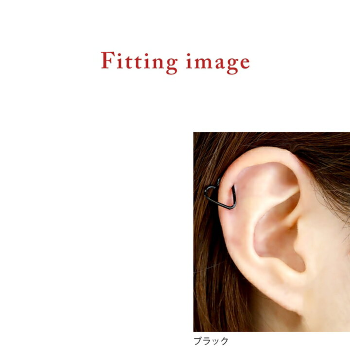 楽天市場 全品送料無料 軟骨ピアス 16g ボディピアス かわいい サージカルステンレス 金属アレルギー対応 ハート セグメントリング ボディピ ハートピアス おしゃれ アクセサリー フープ フープピアス 軟骨 ピアス ボディーピアス なんこつぴあす Pierce ボディ 楽天市場 全品送料無料 軟骨ピアス 16g ボディピアス かわいい サージカルステンレス 金属アレルギー対応 ハート セグメントリング ボディピ ハートピアス おしゃれ アクセサリー フープ フープピアス 軟骨 ピアス ボディーピアス なんこつぴあす Pierce ボディ