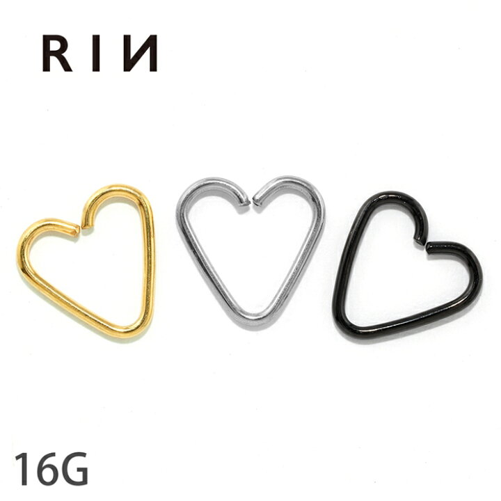楽天市場 全品送料無料 軟骨ピアス 16g ボディピアス かわいい サージカルステンレス 金属アレルギー対応 ハート セグメントリング ボディピ ハートピアス おしゃれ アクセサリー フープ フープピアス 軟骨 ピアス ボディーピアス なんこつぴあす Pierce Hoopピアス