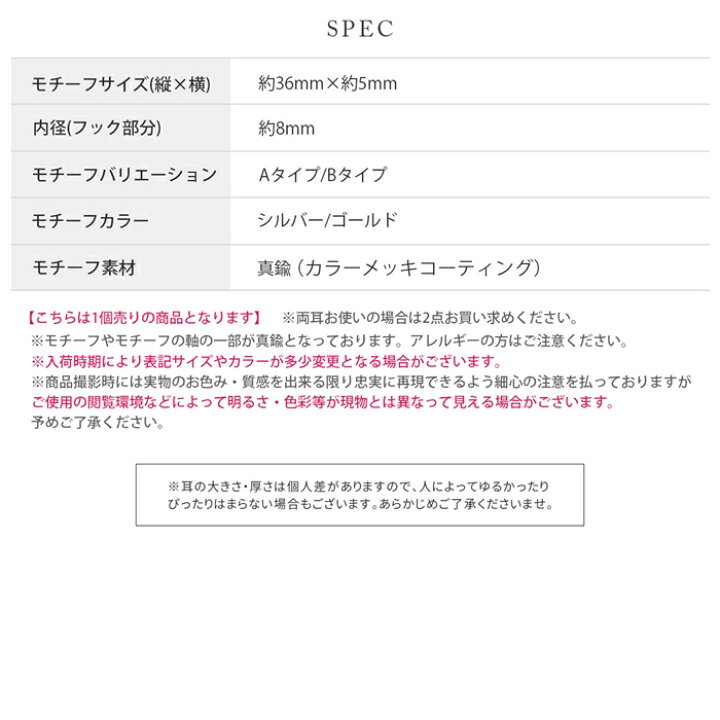 楽天市場】イヤーカフ インダストリアルイヤーカフ レディース  