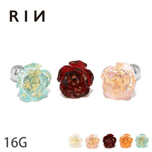 ボディピアス 軟骨ピアス 16G ピアス 金属アレルギー サージカルステンレス 花 バラ 薔薇 つけっぱなし レディース 大人 付けっぱなしピアス フラワー シルバー ホワイト ピンク レッド オレ