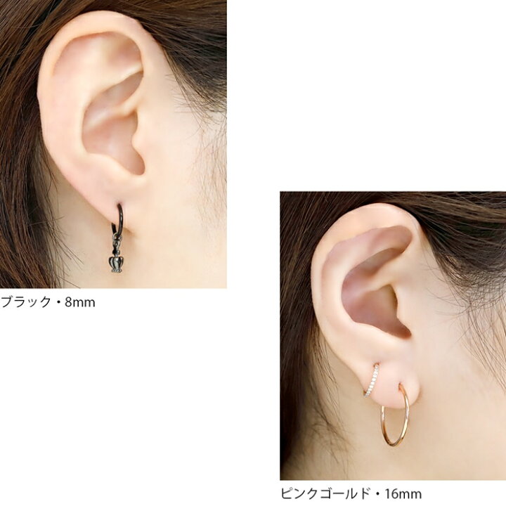 楽天市場】ピアス 金属アレルギー フープ つけっぱなし サージカルステンレス フープピアス リングピアス 小さめ シンプル 医療用 軟骨 メンズ レディース セカンドピアス 大人 上品 エレガント 華奢 シンプル きれいめ シルバー ゴールド ピンクゴールド 【両耳用・2個 ... 楽天市場】ピアス 金属アレルギー フープ つけっぱなし サージカルステンレス フープピアス リングピアス 小さめ シンプル 医療用 軟骨 メンズ レディース セカンドピアス 大人 上品 エレガント 華奢 シンプル きれいめ シルバー ゴールド ピンクゴールド 【両耳用・2個 ...