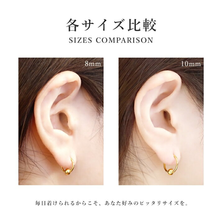 楽天市場 24k 金属アレルギー対応 ボディピアス キャッチレス 14g 16g 18g 軟骨ピアス 24k つけっぱなし ピアス サージカルステンレス 金属アレルギー対応 かわいい 可愛い ワンタッチ キャプティブビーズリング セカンドピアス シンプル 日本製 オービタル