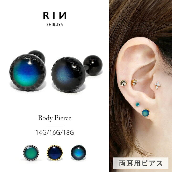楽天市場】ピアス ボディピアス 軟骨ピアス 14G 16G 18G 金属 