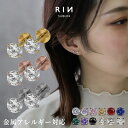 ピアス 金属アレルギー つけっぱなし サージカルステンレス ピアス ファーストピアス レディース セカンドピアス ステ…