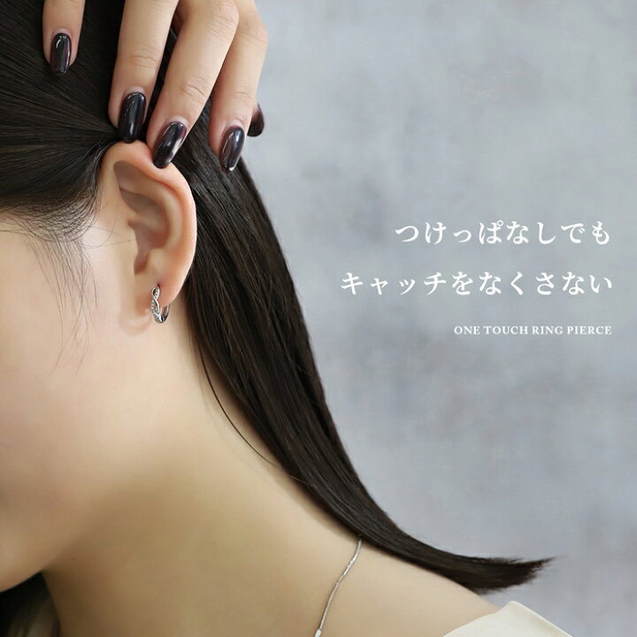 楽天市場】ピアス 金属アレルギー キャッチレス 18k フープピアス