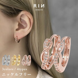 ピアス 金属アレルギー キャッチレス 18k フープピアス フープ つけっぱなし 落ちない リングピアス 18kコーティング レディース シンプル シルバー ゴールド ピンクゴールド キュービックジルコニア セカンドピアス 耳たぶ 【両耳用・2個売り】