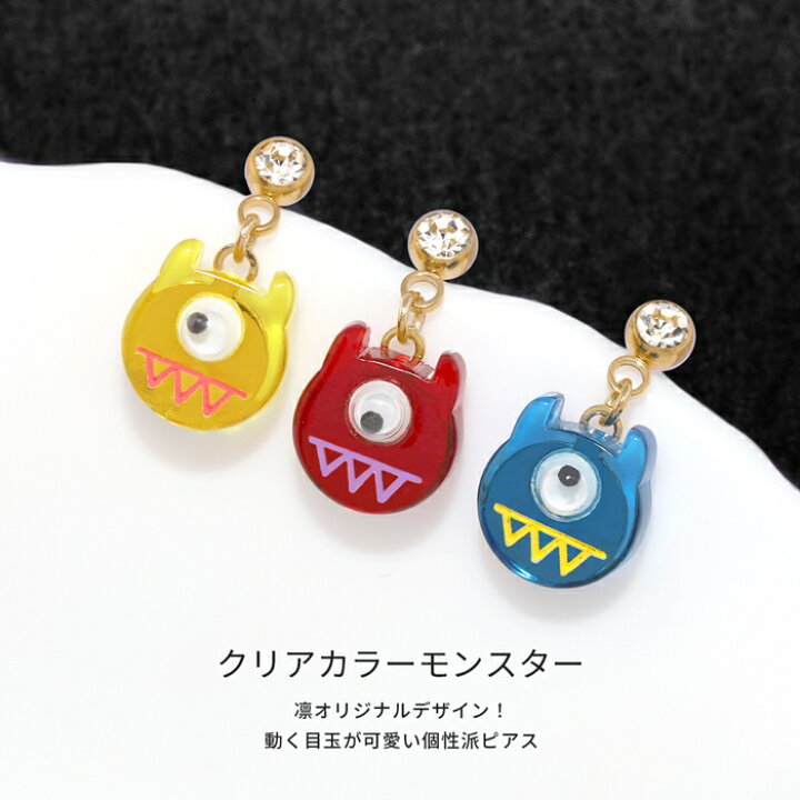 楽天市場】【全品送料無料】軟骨ピアス かわいい 14G 16G 耳たぶ 